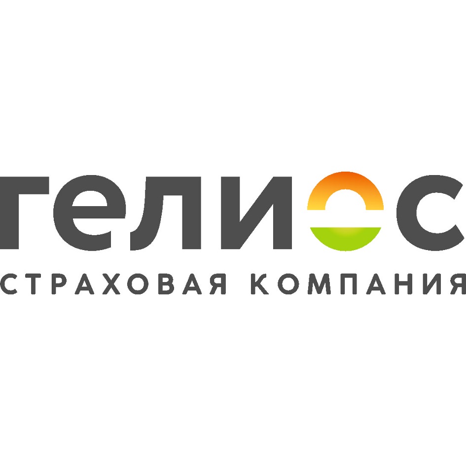Гелиос