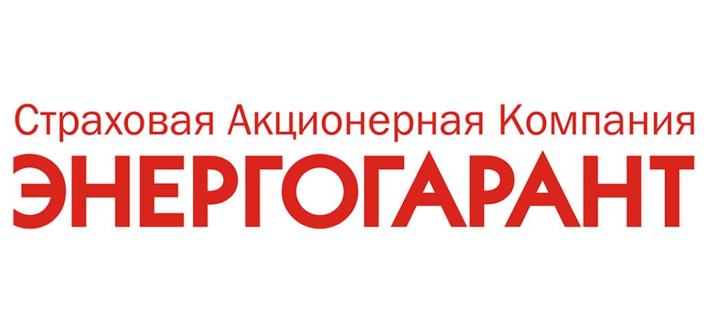 Энергогарант