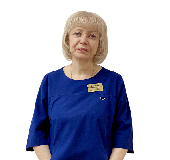 Дорожкина Татьяна Александровна
