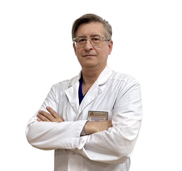 Зайцев Андрей Вадимович