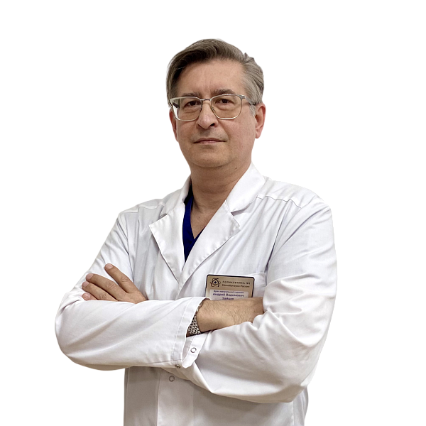 Зайцев Андрей Вадимович