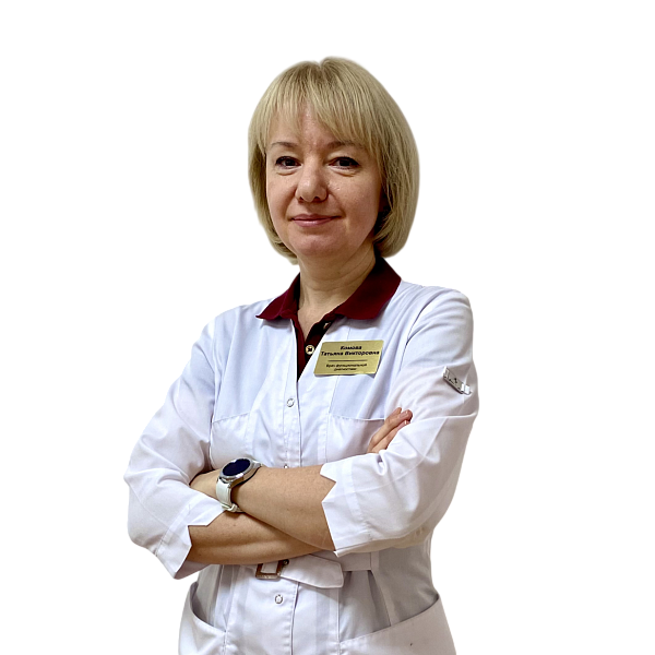 Комова Татьяна Викторовна